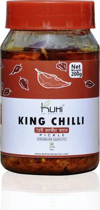 Kuhi Enterprise Achar King Naga Chilli Green Chilli Pickle