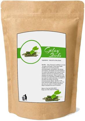 VibeX Giloy Plant/Neem Tree Guruch Fresh Stems Seed