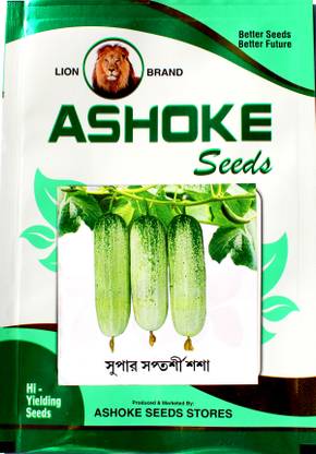 ASHOKE Seeds Cucumber Seeds Super Saptarshi Sosha Cucumber Seeds Sasha Seeds Khira Seed