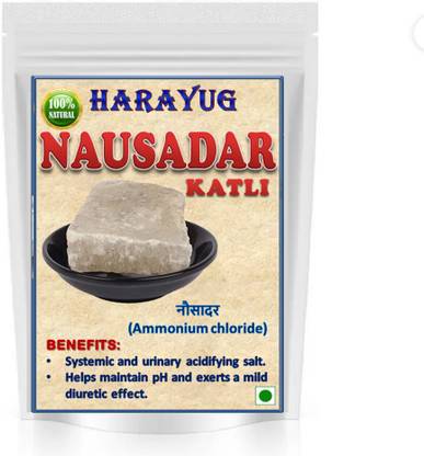 हरायूग नौसदर डंडा - नौशादर डंडा - अमोनियम कोरिडियम्क्स बीज