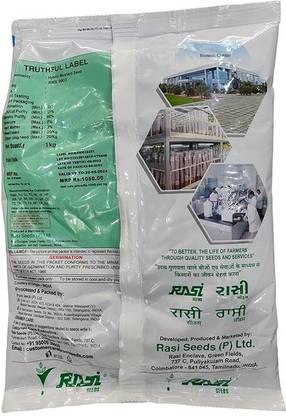 VBB Home product image RASI SEEDS F1 HYBRID MUSTARD RMX 9903 5KG Seed