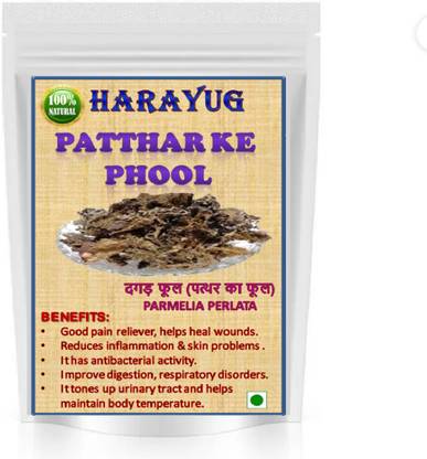 HARAYUG CHADILA - CHARILA - STONE FLOWER - PATTHAR PHOOL - DAGAD PARMELIA PERLATA Seed