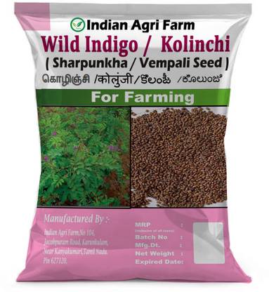 IAgriFarm Wild indigo /Sarphonk /Sharpunkha / Kolinchi seed - 1 Kg - for green leaf manure Seed