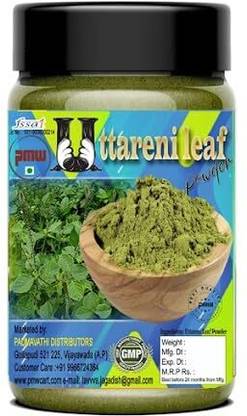 PMW uttareni leaf powder Seed