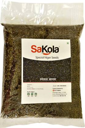 sakola Karal seeds Seed
