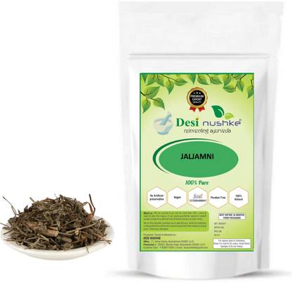 Desi Nushke JALJAMNI, Patalgarudi, Broom Creeper, Cocculus Horsutus, Jaljamni Seed