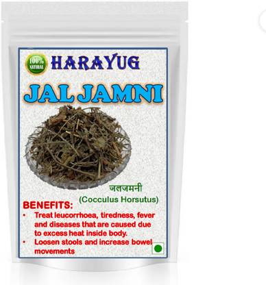 HARAYUG JAL JAMNI - JAL JAMINI - JAL JAMANI - BROOM CREEPER - COCCULUS HIRSUTUS Seed