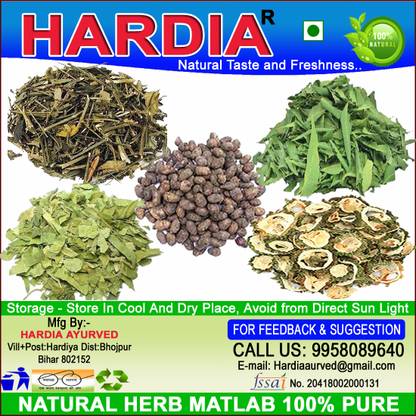Hardia neem, chirata, gurmar, jamun, Karela for diabetes Whole natural herb combo pack Seed