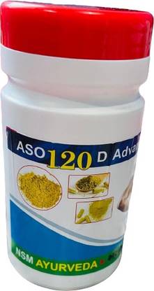 RAHMANI AYURVEDA GREEN BRIER Seed