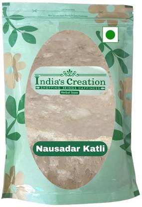 Indias Creation Nausadar Katli, Naushadar Katli, Nosader, Nosadar Seed