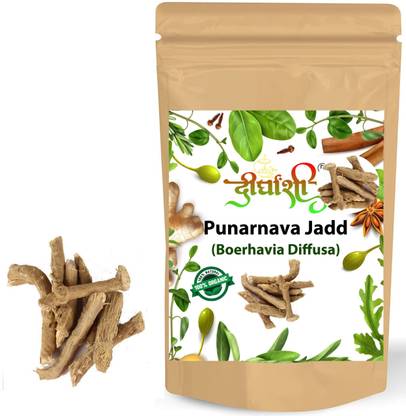 Dirghaanshi Punarnava, Boerhavia Diffusa, Punarnava Root, Punarva, Spreading Hogweed Seed