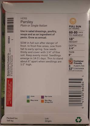 VibeX LX-13 - Italian Flat Parsley - (250 Seeds) Seed