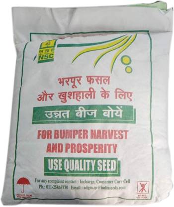 IAgriFarm Black Gram Seed - 4 kg Variety(T-9)National Seed Corporation(NSC)Black Gram Seed Seed