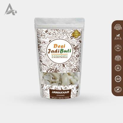 Desi Jadi Buti Jawakhar | Joukhar | Jawa Khar | Yavakshar | Java Khar Seed
