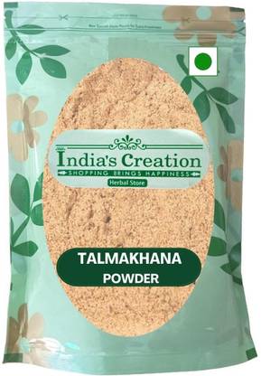 Indias Creation Talmakhana Seed Powder, Taal Makhana, Talmakhana Powder, Talmakhana, Talmakhana Beej Seed