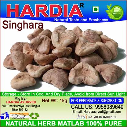Hardia whole dry sabut singhara singhada giri, water chestnuts 1kg Seed
