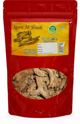 Sunnah's Qust Al Hindi Roots - 150g, Indian costus, sausserea costus Seed