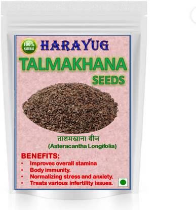 HARAYUG Talmakhana - Taal Makhana - Kokilaksha Beej - Asteracantha Longifolia Seed