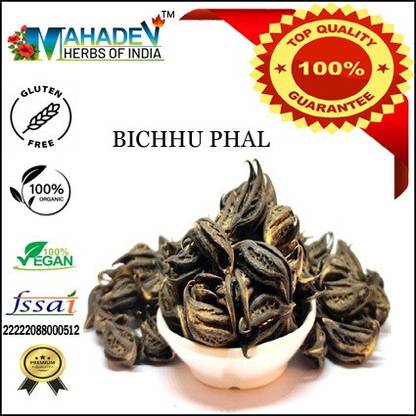 mahadev herbs of india Bichoo Phal - Bichhu Phal - Bicchu Fal - Martynia Annua - Kaknasa Seed