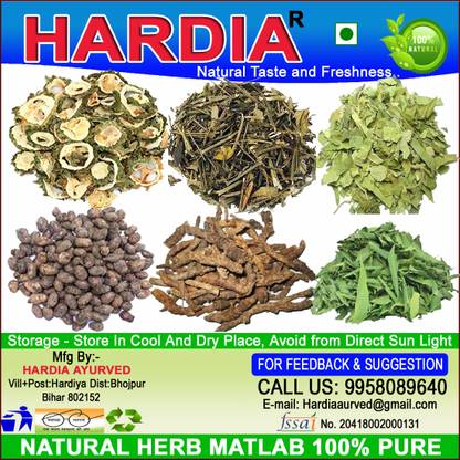 Hardia Neem patti jamun karela Kutki chirayata gudmar natural herb for gugar combo pack Seed