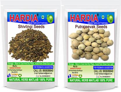 Hardia Putrajeevak beej and Shivlingi beej combo pack 50gm each Seed
