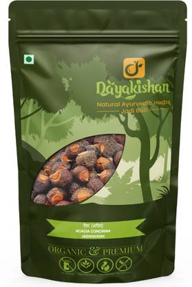 Hybride REETHA (250g) - RITHA - SOAP NUT - SOAPNUT - ACACIA CONCINNA Seed