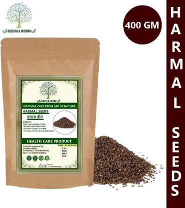 JEEVIKA HARMAL SEEDS, Peganum harmala,, wild rue Seed