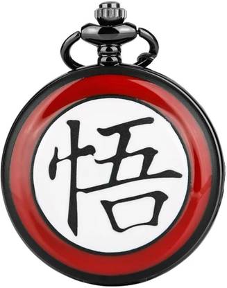 Mubco Antique Dragon Ball Z Quartz Pocket Watch Key chain Collectible Showpiece Gift DB_01 Black Metal Pocket Watch Chain