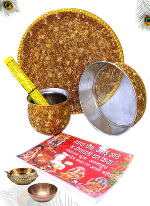 Karwa Chauth Thali Set 3-teilig - Messing Pooja Set Für Indische Feste
