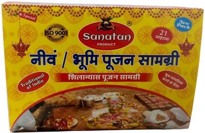 sanAtan Neev/Bhoomi Pujan Samagri Crystal