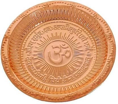 HARI GANGA STORE Copper
