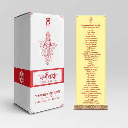 DASHAKARMA SATYANARAYAN PUJA KIT Cotton