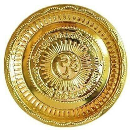 anshraj Pooja Plate Brass Handmade Decorative Puja Aarti Thali 8 Inch Diamete Brass