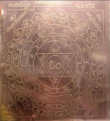 Manvikram MANVIKRAM NARADISTI NIVARANA YANTRA COPPER 4.5 X 4.5 INCH Copper Yantra