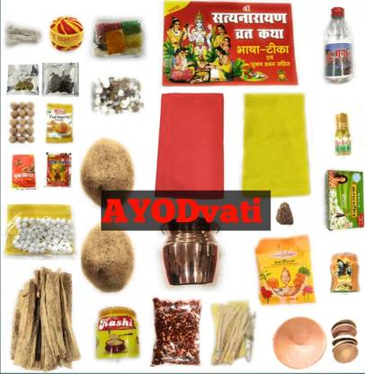 AYODvati Satyanarayan Pooja Kit | | satyanarayan Katha Saman (30 Item) Plastic
