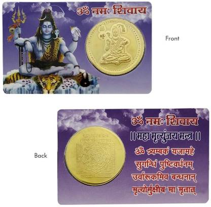 Om Pooja Shop Shiva Maha Mrityunjaya Yantra Coin in Copper