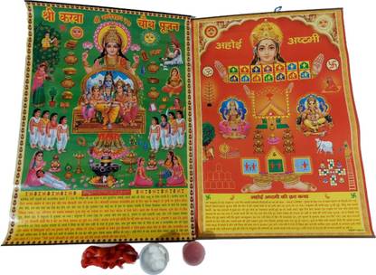 anilStore Karva Chauth, Ahoi Mata, Ahoi Ashtami Calender with Pooja Samagri Paper