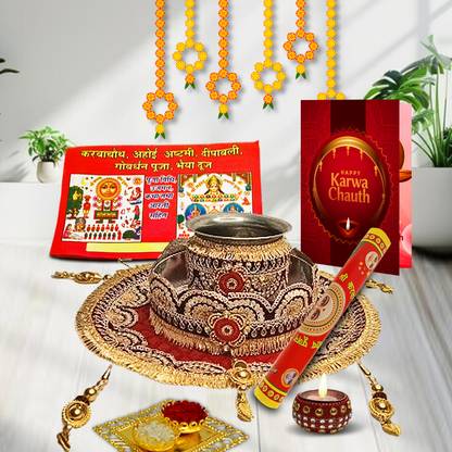 ME&YOU Karwa Chauth Traditional Puja Thali Set with Kalash, Channi, Diya & Roli Chawal Stainless Steel