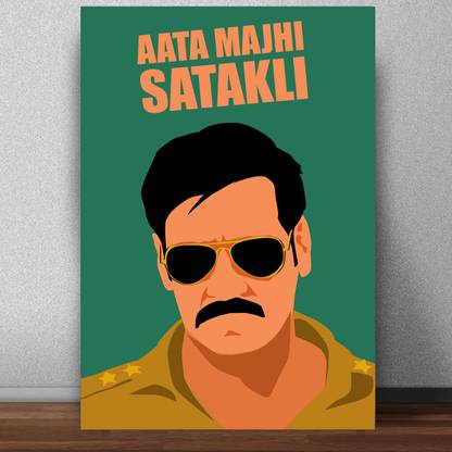 Singham movie Poster for Room (Matte paper 300 GSM, 13 X 19 Inches, Multi-coloured, Lata Mangeshkar) Paper Print