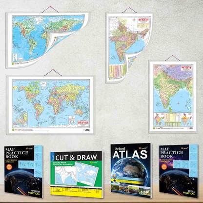 India POLITICAL - MAP PRACTICE BOOK, WORLD POLITICAL - MAP PRACTICE BOOK, SMALL CUT & DRAW OUTLINE MAPS POLITICAL & PHYSICAL, 2 IN 1 India POLITICAL AND PHYSICAL MAP IN HINDI, 2 IN 1 WORLD POLITICAL AND PHYSICAL MAP IN HINDI and SCHOOL ATLAS (ENGLISH) - MAPLITHO | Pack of 3 Books + 2 chart + 1 Atlas Book | All-in-One Maps: India, World, Small Cut & Draw, 2-in-1 (Hindi), School Atlas Paper Print