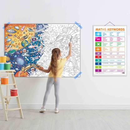 MATHS KEYWORDS CHART and GIANT SPACE COLOURING POSTER | SET OF 1 CHART and 1 POSTER | "Maths Keywords: Explore the Universe of Numbers" + "Giant Space Colouring: Paper Print