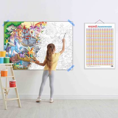 GIANT UNICORN COLOURING POSTER and Baarahkhadee | Combo of 1 Colouring Poster and 1 Chart | Captivating Duo: Giant Unicorn Coloring Poster and Baarahkhadee Charts Paper Print
