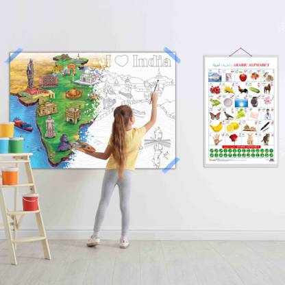 GIANT INDIA COLOURING POSTER and Arabic Alphabet (Arabic)| Combo of 1 Colouirng Poster and 1 Chart | Color Your Way Through Arabic: Giant Poster and Alphabet Charts Paper Print