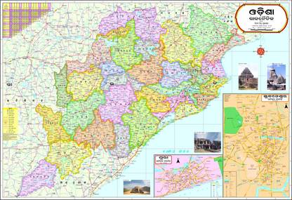 ODIA | ODISHA MAP | LAMINATED Photographic Paper