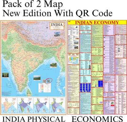 Pack of 2 Indian Physical & Indian Economy Maps 70x100 cm / 28x40 Inch | 90 GSM Thick Paper | Extra Quality Print | New Edition with QR Code English Map | SSC, UPSC & Competitive Exams Paper Print Paper Print