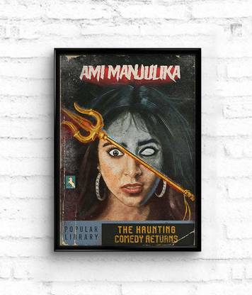 Bhool Bhulaiyaa 2 Manjulika Kiara Advani Poster Photographic Paper