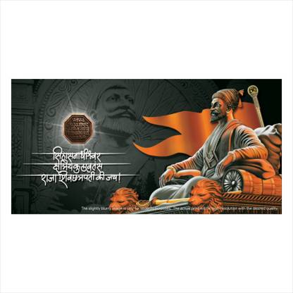 Chhatrapati Shivaji Maharaj Canvas Print Wallpaper Canvas Art
