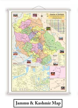Jammu and Kasmir Map. (Laminated, Rollup) in English Language, Size: 40"x28" inch. With Important Fact and Figure. Ideal Map For Office Use, Tourism Purpose, Students and Aspirants of UPSC , PCS , SSC , RAILWAY Exam and Other Competitive Exam. Updated Map. Paper Print