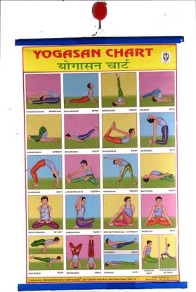 "Flowing Harmony: Vibrant Yoga Asana Chart With Decorative Strong PVC Pipe at Both Ends and for Daily Practice Paper Print