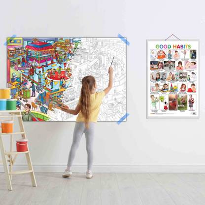Good Habits Chart and GIANT AT THE MALL COLOURING POSTER | SET OF 1 CHART and 1 POSTER | "Good Habits for Kids: Charting a Path to Success" Paper Print
